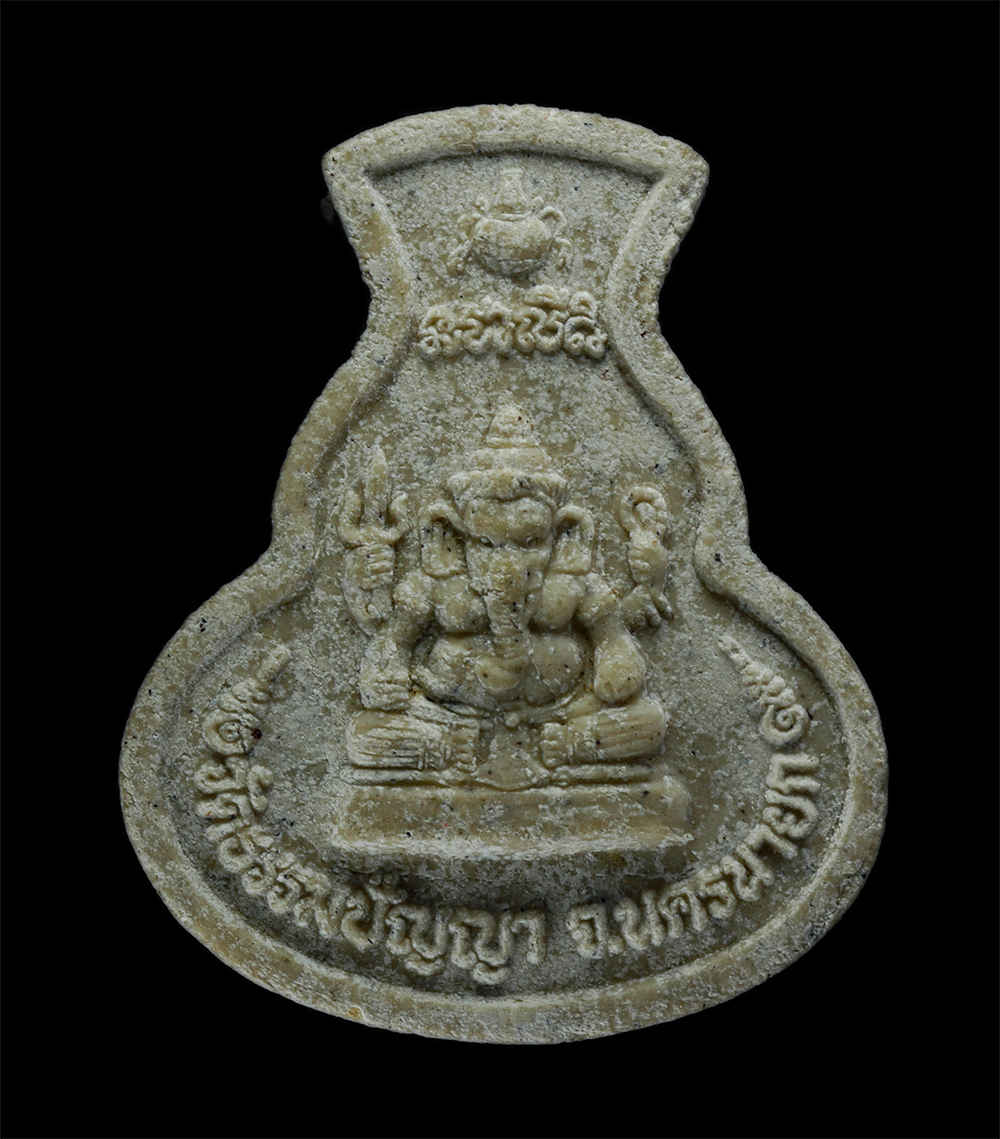 31Jul24 (28)p.jpg - พระผงทรงน้ำเต้า พระพิฆเณศวร หลวงพ่อเสาร์ ๕ วัดธรรมปัญญา จ.นครนายก เนื้อผงพุทธคุณ ผงว่าน | https://kamulet.in.th